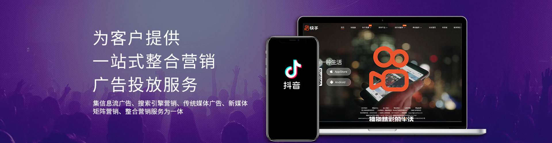 静安sem优化师